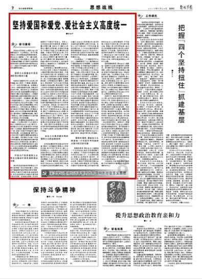 狗为什么喜欢咬被子咬衣服？游戏画面