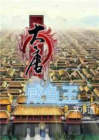 超黄金街霸
